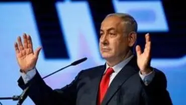 درخواست «بنیامین نتانیاهو» از اروپا