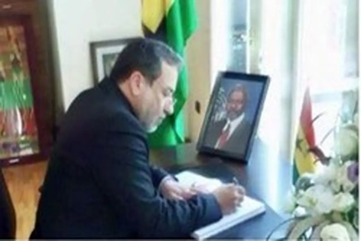 عراقچی دفتر یادبود کوفی عنان را امضا کرد