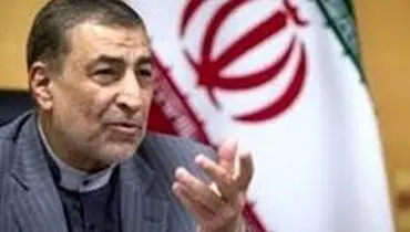 پیش بینی آوایی از نتیجه شکایت ایران به دادگاه لاهه