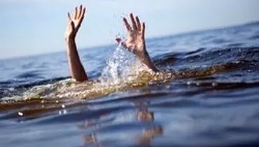 ۳جوان در مناطق ممنوعه غرق شدند