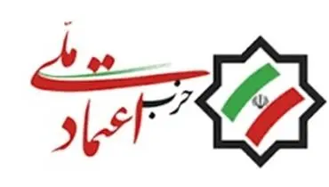 کروبی، تکلیف اعتمادملی را روشن کرد