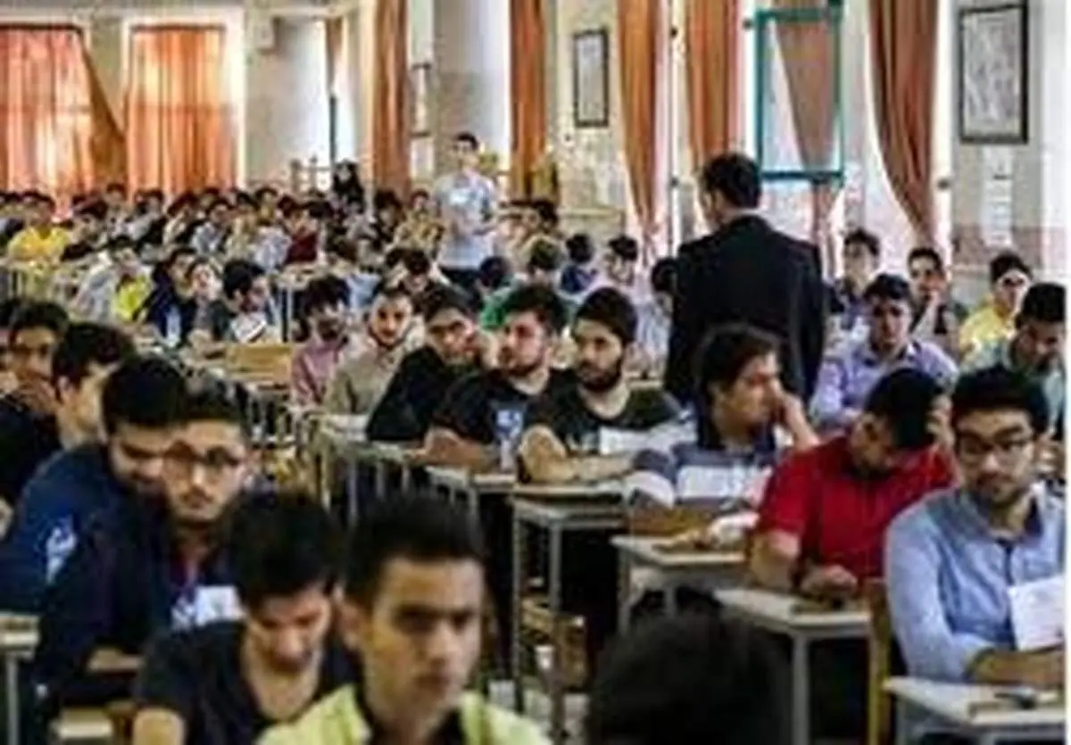 ثبت نام آزمون استخدام بخش خصوصی از امروز