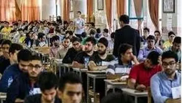 ثبت نام آزمون استخدام بخش خصوصی از امروز