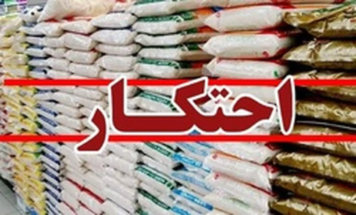 ۷۵ انبار احتکار کالای شده پلمب شد