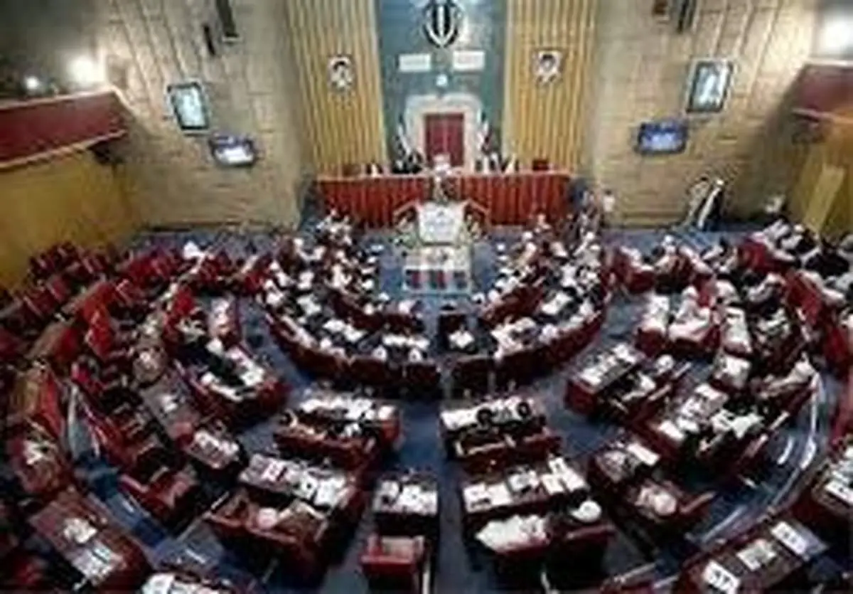 آغاز پنجمین اجلاسیه دوره پنجم مجلس خبرگان