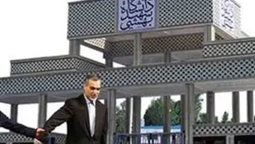 تلاش برای تغییر استاد داور مخالف رساله «حسین فریدون»