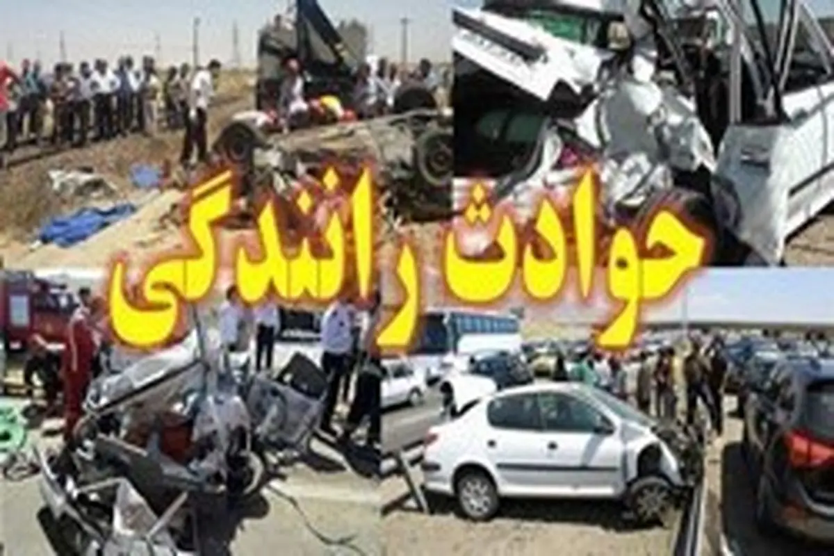 فوت ۵ نفر بر اثر تصادف مینی بوس و ال۹۰