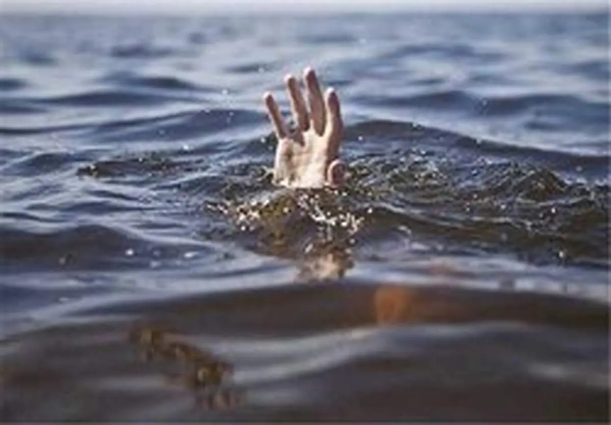 علائم غرق شدگی را بشناسید
