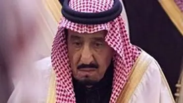 شرایط جسمی «شاه سعودی» خوب نیست