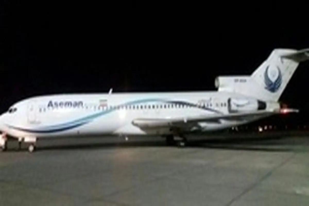 فرود اضطراری پرواز مشهد به اراک در تهران
