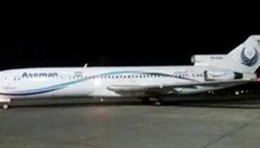 فرود اضطراری پرواز مشهد به اراک در تهران