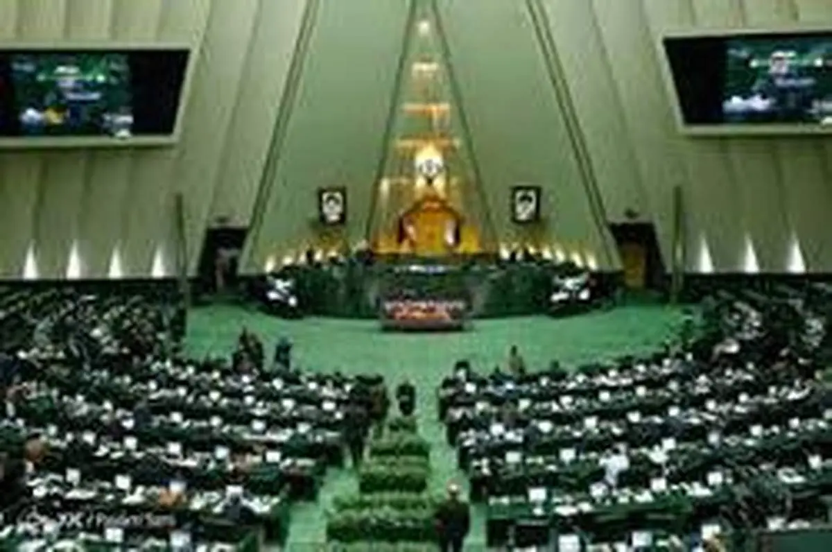 مجلس با طرح تامین کالاهای اساسی مخالفت کرد