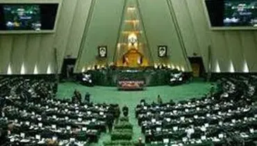 مجلس با طرح تامین کالاهای اساسی مخالفت کرد