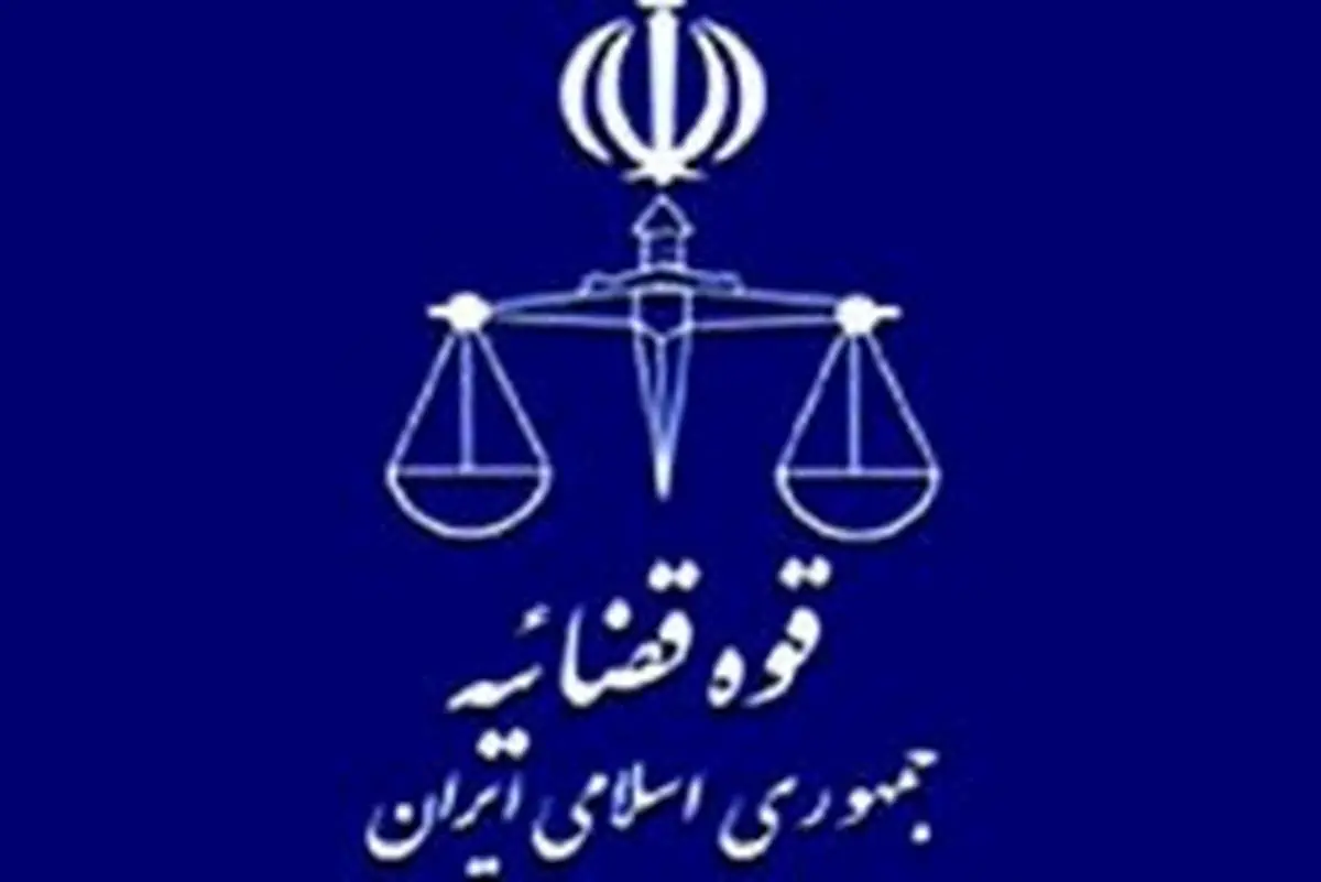 تصاویر دو قاضی متخلف منتشر شد