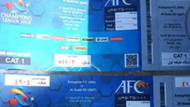 درخواست طرفداران استقلال از «وینفرد شفر»