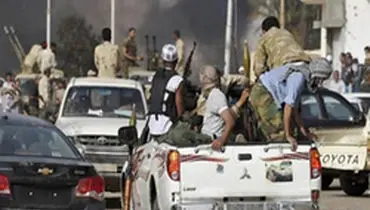 درگیری‌های شدید میان دو گروه مسلح در لیبی