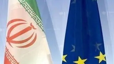 اروپا به دنبال ایجاد سیستم تامین مالی مستقل با ایران