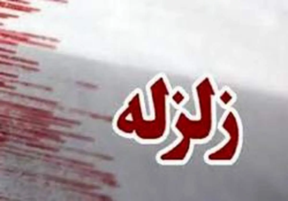 زلزله ۴.۹ ریشتری در حسنآباد اصفهان