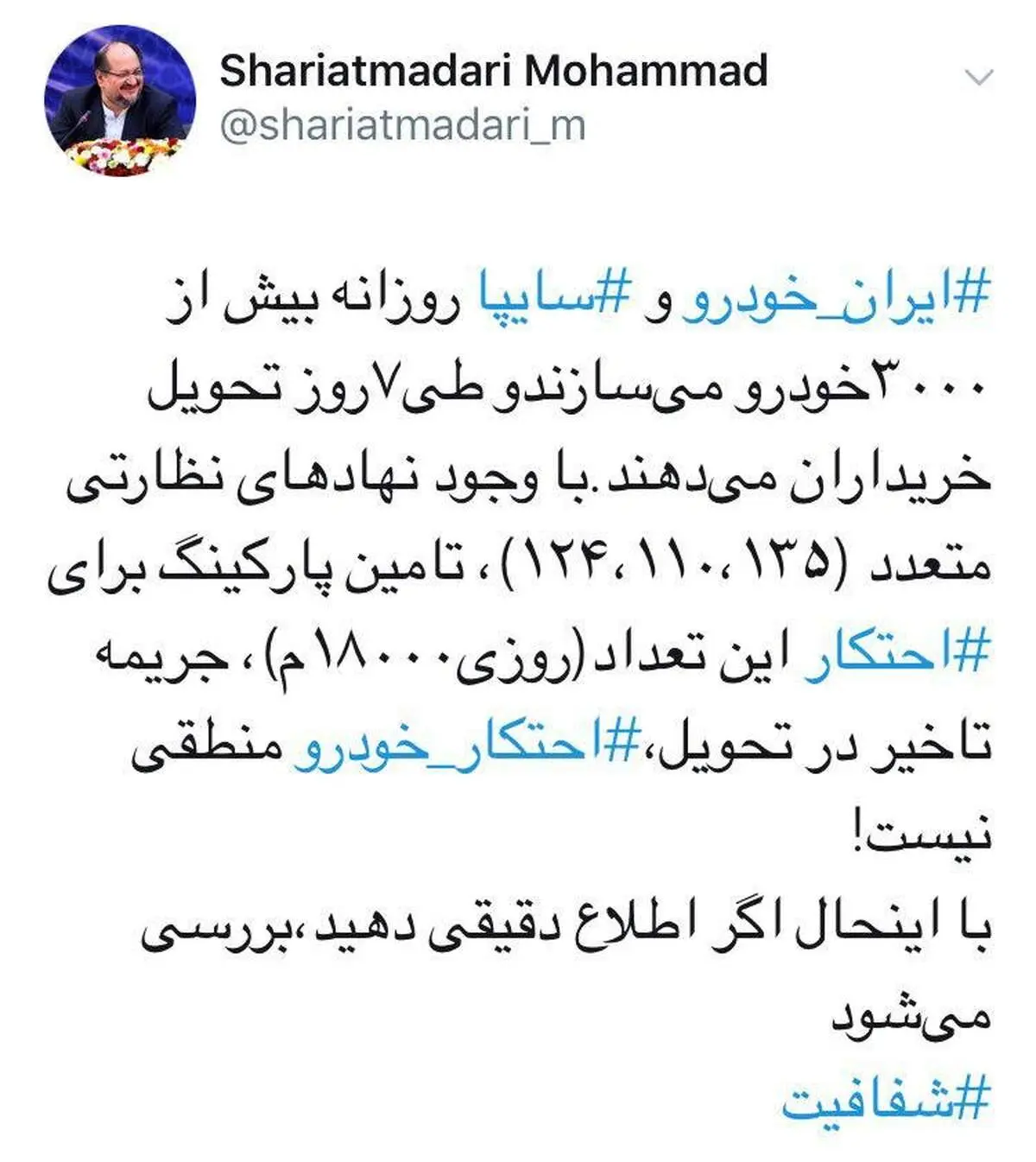 واکنش وزیرصنعت به گرانی و احتکار خودرو در بازار