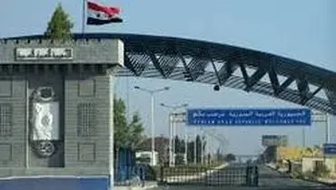 بسته شدن یک گذرگاه مرزی میان ایران و عراق
