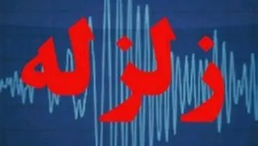 زلزله ۴.۹ ریشتری جمهوری آذربایجان را لرزاند