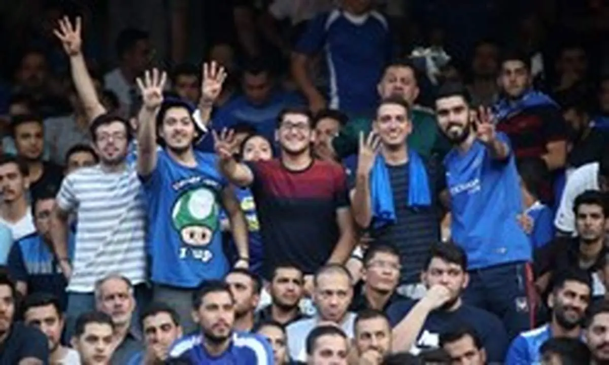 عذرخواهی باشگاه استقلال از هواداران