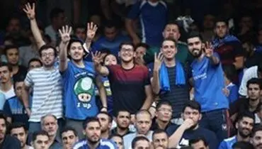 عذرخواهی باشگاه استقلال از هواداران