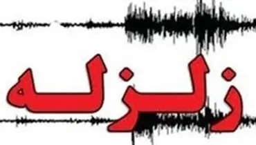 اعزام گروه ارزیاب به مناطق زلزله زده آستارا