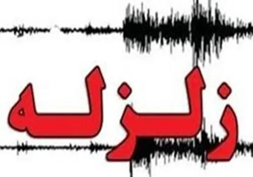 جزئیات جدید از خیارات زلزله آستارا