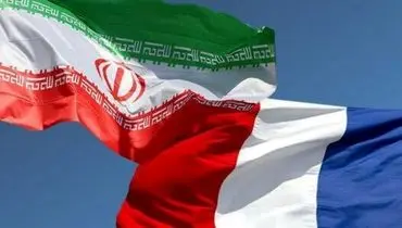 فرانسه سفر غیر ضروری دیپلماتهایش به تهران را منع کرد!