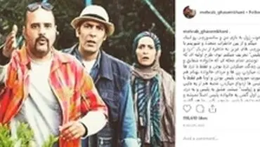 افشاگری مهراب قاسمخانی درباره سانسور در تلویزیون