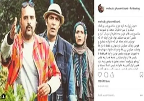 غم بزرگ مهراب قاسم‌خانی برای بیماری دخترش نیروانا+ عکس