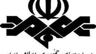 حمله شدید روزنامه اصولگرا به صداوسیما