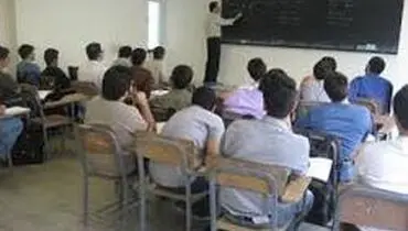 ساعات درسی سال آخر دبیرستان کم می شود؟