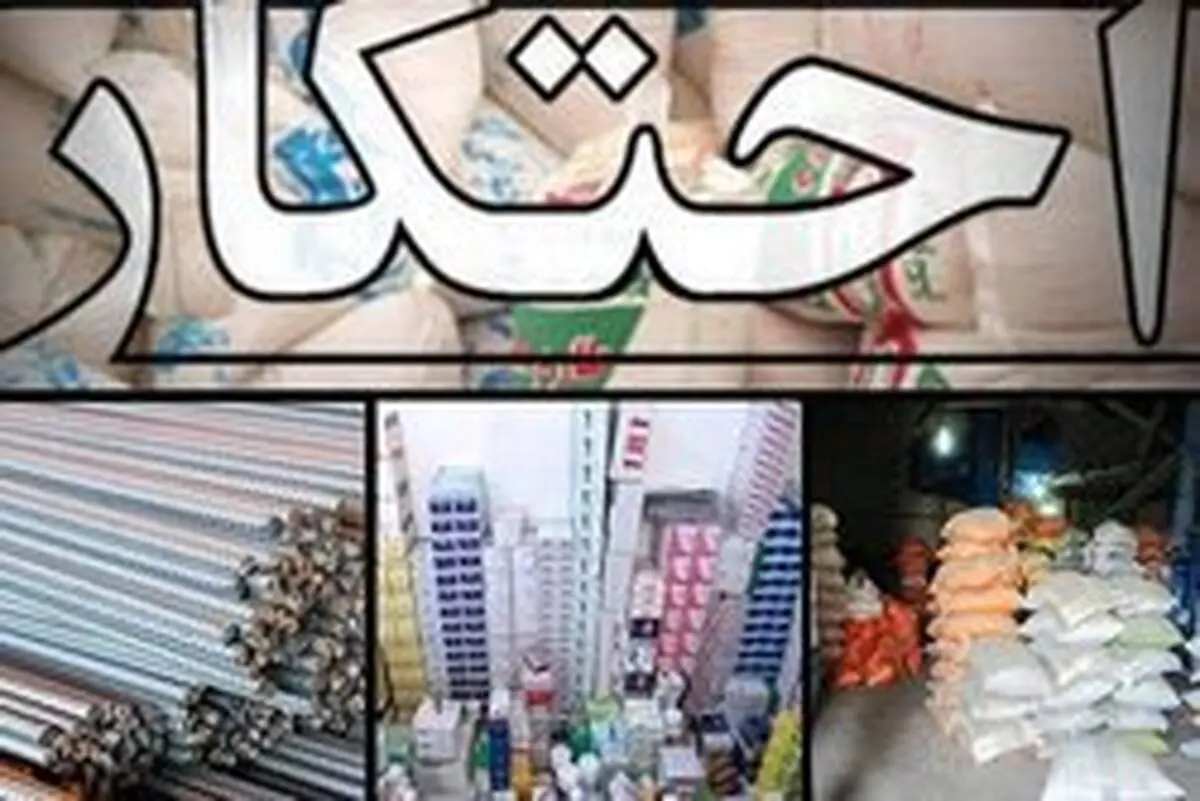 کشف انبار میلیاردی لوازم یدکی احتکار شده در زاهدان