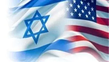 اقدام جدید آمریکا و رژیم صهیونیستی علیه ایران