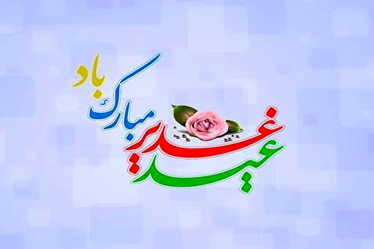 مدح زیبای صابر خراسانی در مورد حضرت علی(ع)