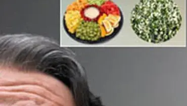 رژیم درمانی  در کوری سالمندی
