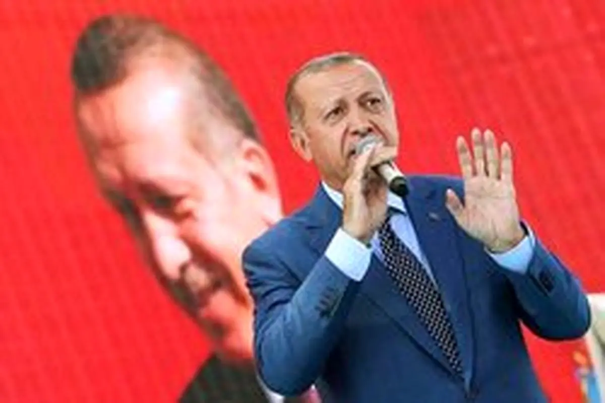 اردوغان: زبان قاصر از توصیف رویکرد آمریکا در قبال ترکیه است