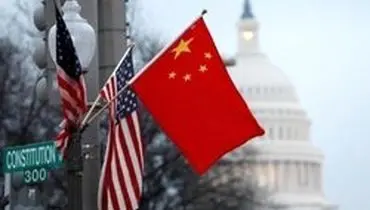 چین: مذاکره برابر کلید حل مشکلات تجاری با آمریکا است