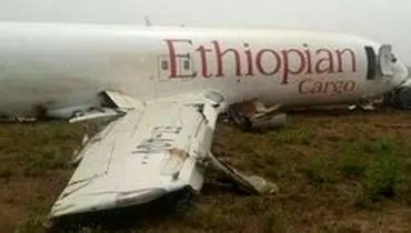 ۱۸ کشته براثر سقوط هواپیمای نظامی در اتیوپی
