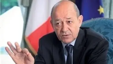 لودریان: برای حفظ برجام تلاش می‌کنیم