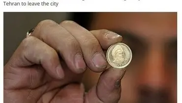 گزارش عجیب پرداخت اجاره ملک با سکه طلا در تهران!
