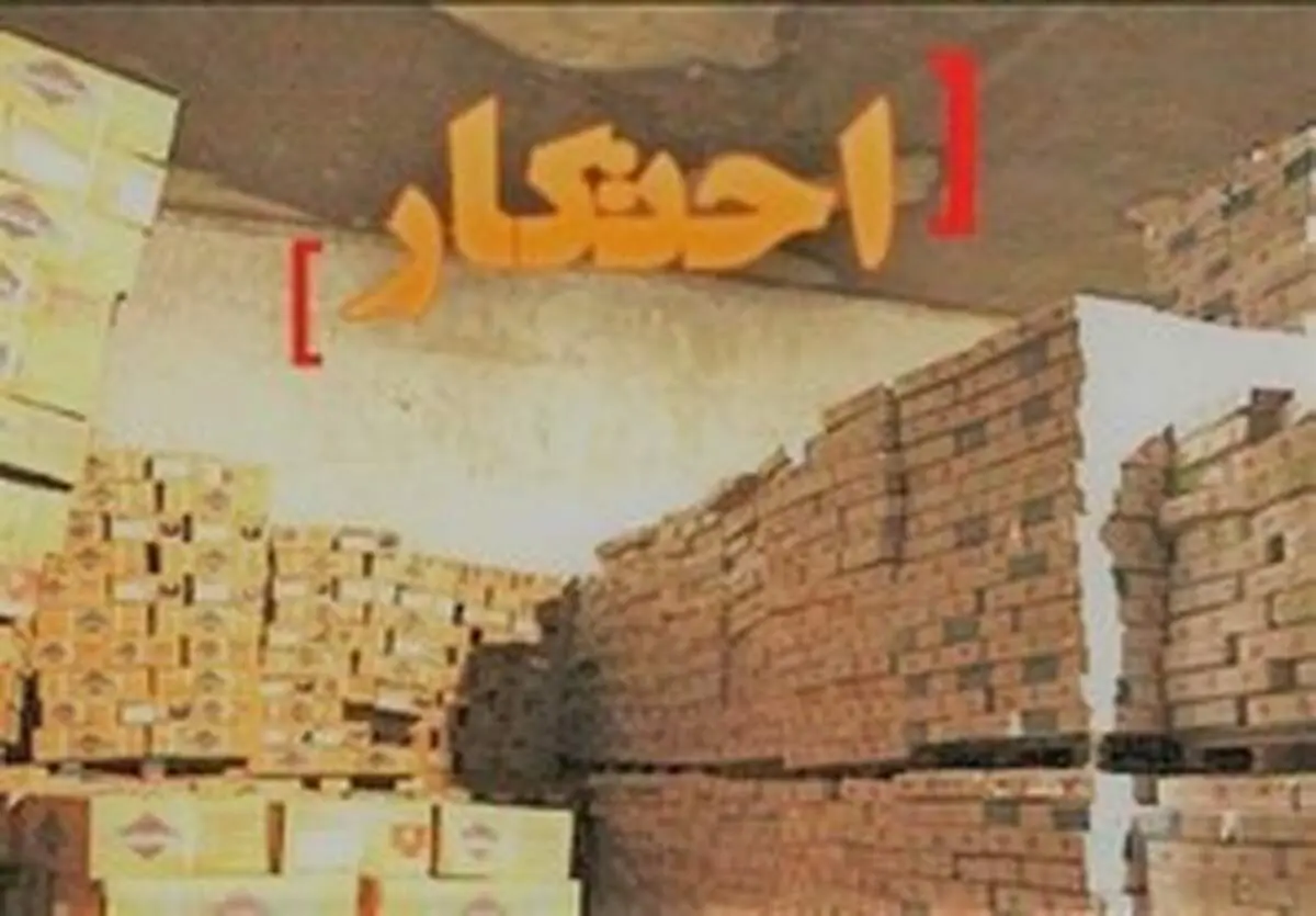 کشف یک انبار مواد غذایی و ۳ انبار احتکار دارو در فارس