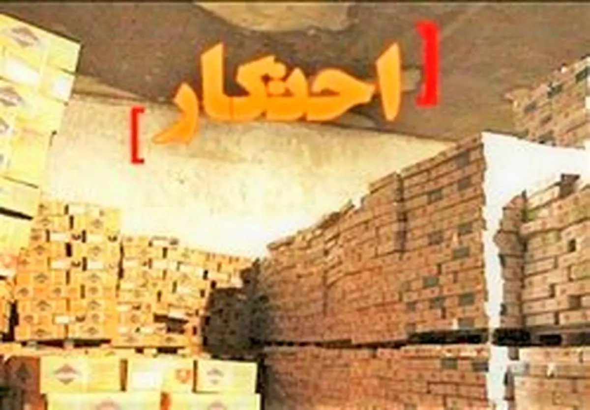 کشف یک انبار مواد غذایی و ۳ انبار احتکار دارو در فارس