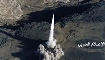 حمله موشکی به پادگان گارد ملی سعودی در نجران