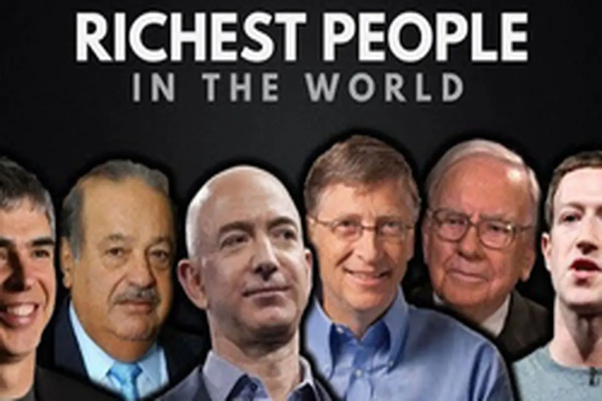 ثروتمندترین افراد جهان در سال ۲۰۱۸ را بشناسید