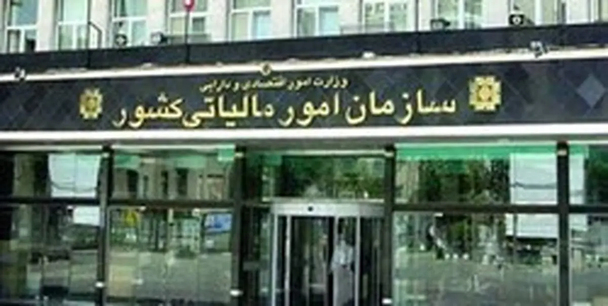 تعیین نحوه محاسبه جریمه درآمد کتمانشده اظهارنامه +سند