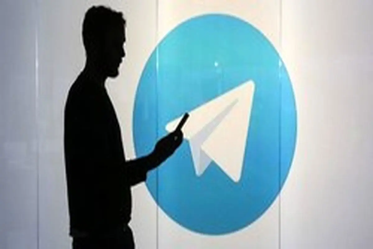هاتگرام و تلگرام طلایی فعلا ماندنی شدند
