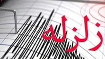 وقوع چهار زلزله بالای ۳ ریشتر در یک ساعت در سیستان و بلوچستان